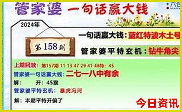 全新资料实时更新澳门入口管家婆100全新官方正确推荐-澳门管家婆100%精准